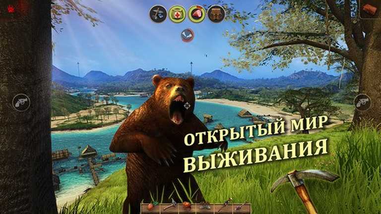 Radiation Island